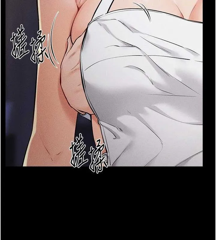 继母与继姐 - 第64話-人體鮮奶油蛋糕 - page 5