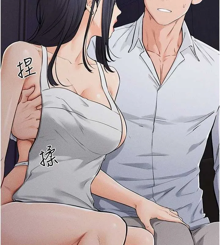 继母与继姐 - 第64話-人體鮮奶油蛋糕 - page 7