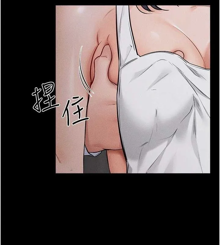 继母与继姐 - 第64話-人體鮮奶油蛋糕 - page 9