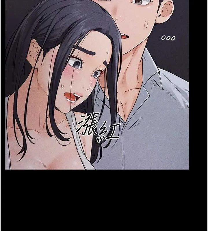 继母与继姐 - 第64話-人體鮮奶油蛋糕 - page 11