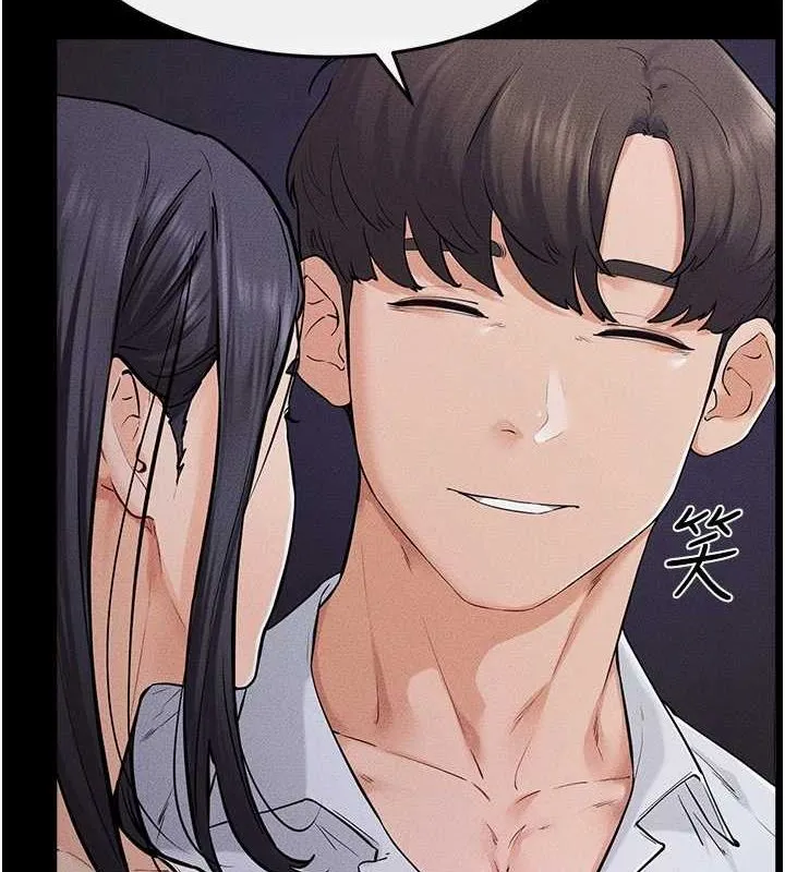 继母与继姐 - 第64話-人體鮮奶油蛋糕 - page 15