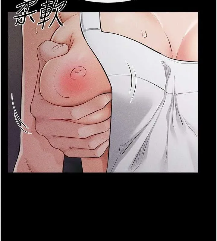 继母与继姐 - 第64話-人體鮮奶油蛋糕 - page 17
