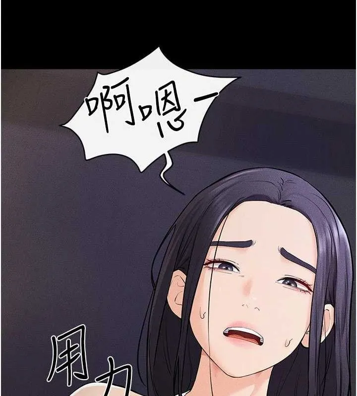 继母与继姐 - 第64話-人體鮮奶油蛋糕 - page 18