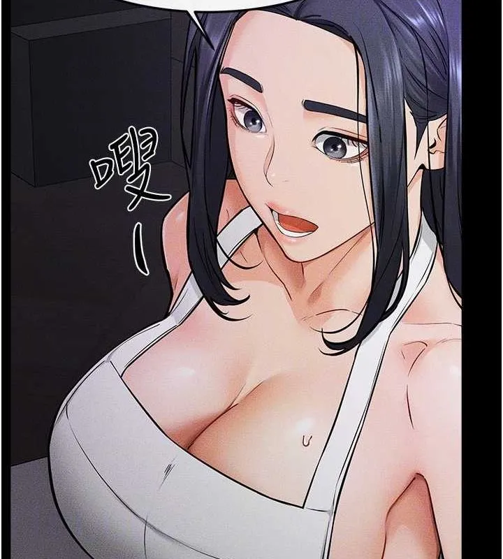 继母与继姐 - 第64話-人體鮮奶油蛋糕 - page 30