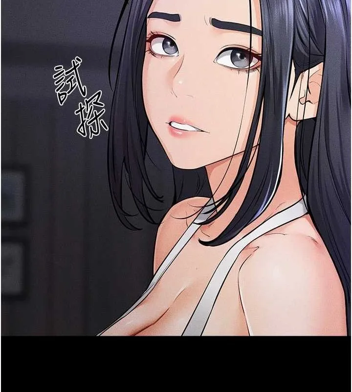 继母与继姐 - 第64話-人體鮮奶油蛋糕 - page 34