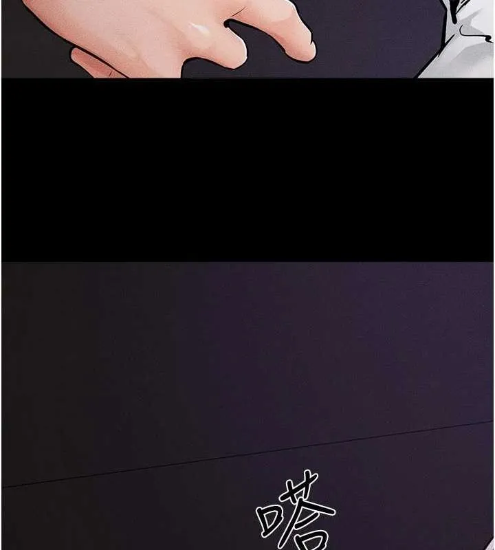 继母与继姐 - 第64話-人體鮮奶油蛋糕 - page 40