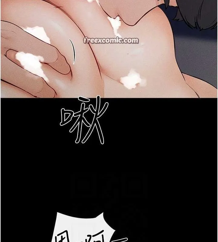 继母与继姐 - 第64話-人體鮮奶油蛋糕 - page 64