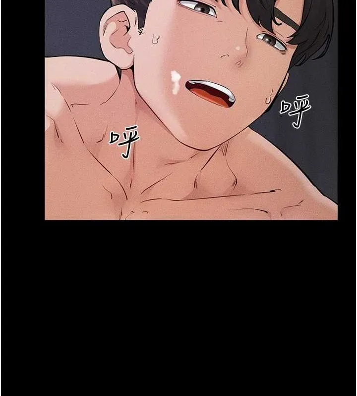 继母与继姐 - 第64話-人體鮮奶油蛋糕 - page 74
