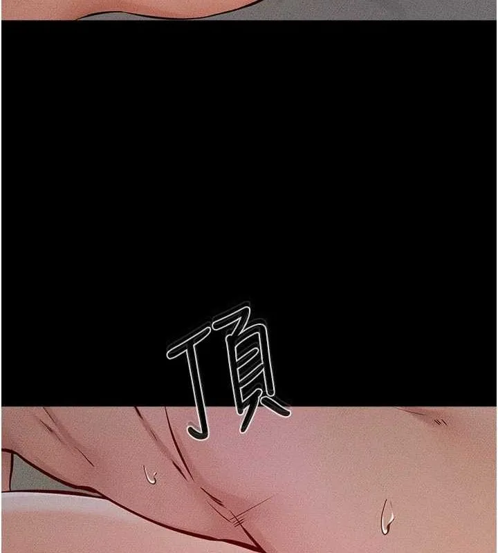 继母与继姐 - 第64話-人體鮮奶油蛋糕 - page 82