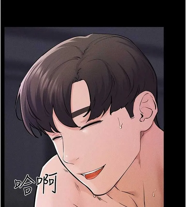 继母与继姐 - 第64話-人體鮮奶油蛋糕 - page 100