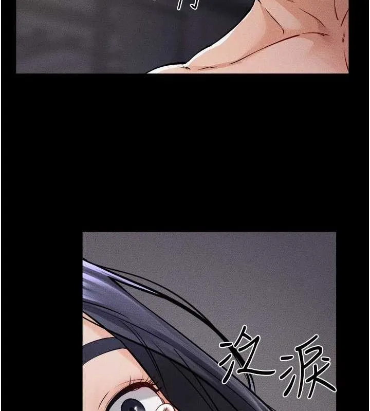 继母与继姐 - 第64話-人體鮮奶油蛋糕 - page 106