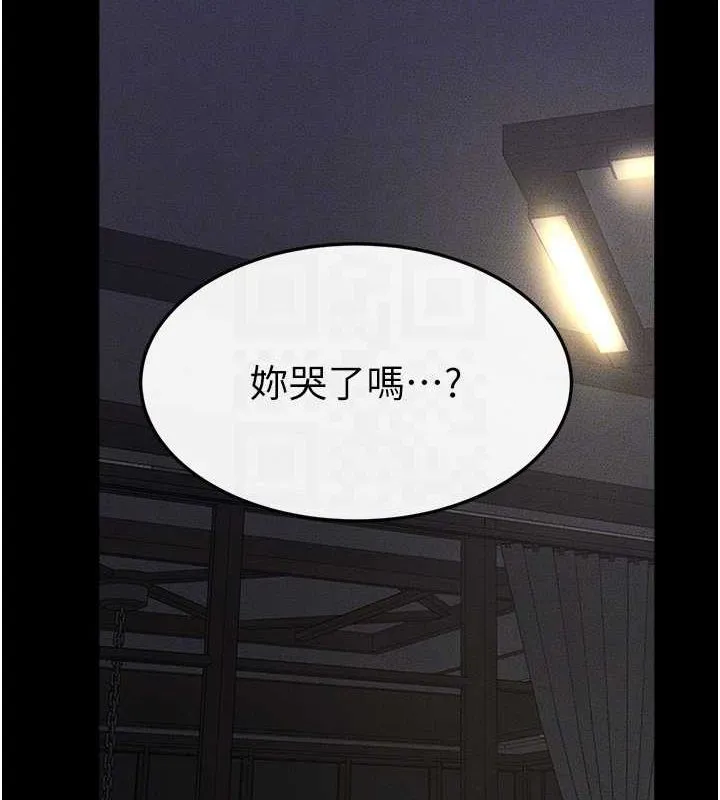 继母与继姐 - 第64話-人體鮮奶油蛋糕 - page 112