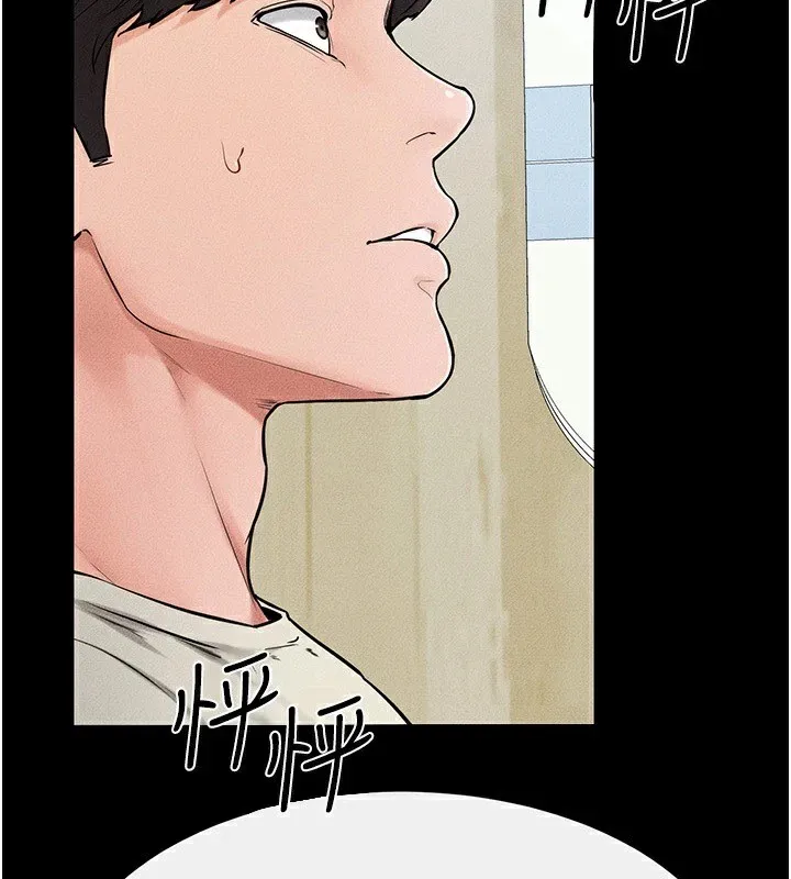 继母与继姐 - 第58話-想不想插進來? - page 3