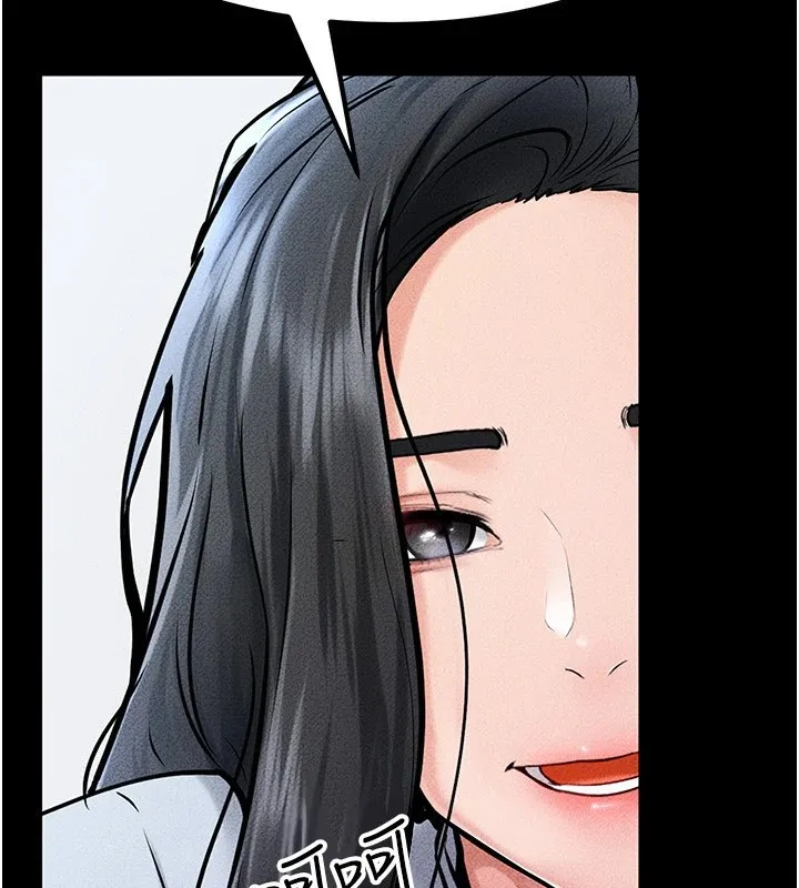 继母与继姐 - 第58話-想不想插進來? - page 7