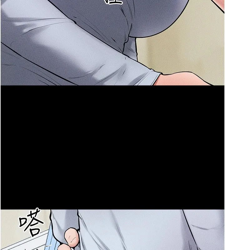 继母与继姐 - 第58話-想不想插進來? - page 35
