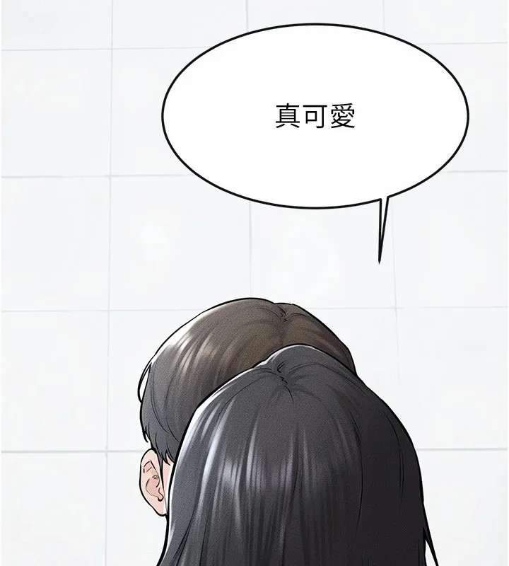 继母与继姐 - 第58話-想不想插進來? - page 40