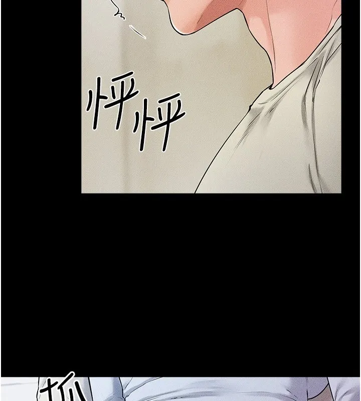继母与继姐 - 第58話-想不想插進來? - page 53