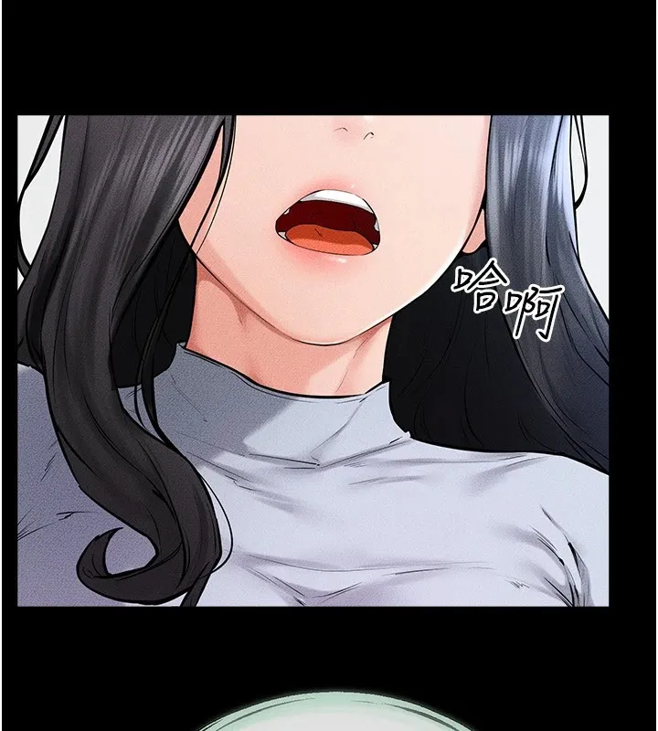 继母与继姐 - 第58話-想不想插進來? - page 56