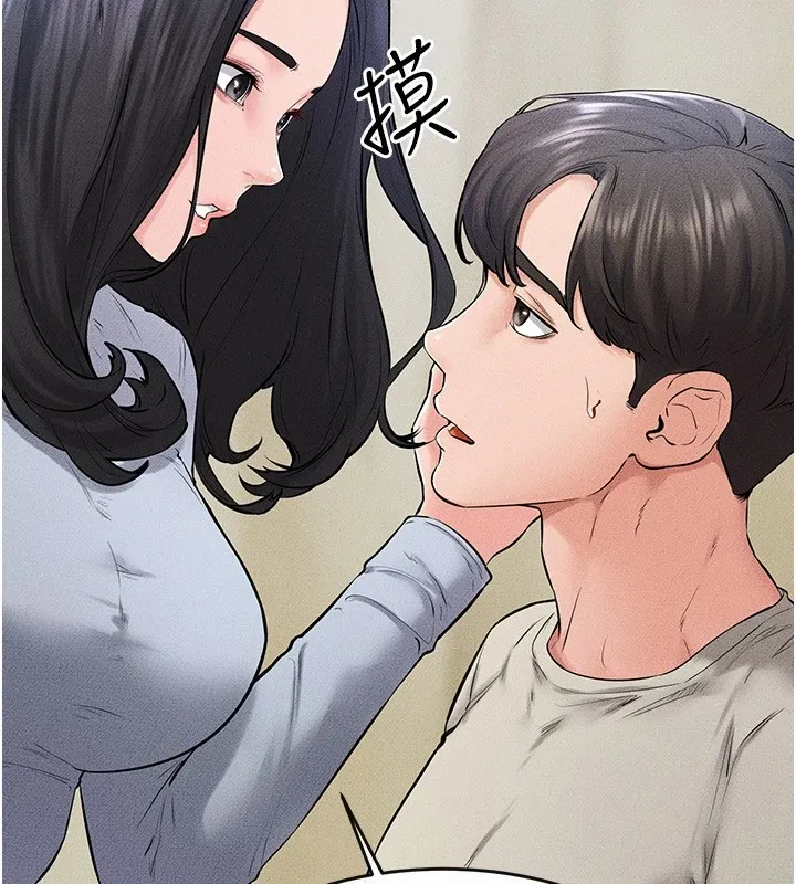 继母与继姐 - 第58話-想不想插進來? - page 62