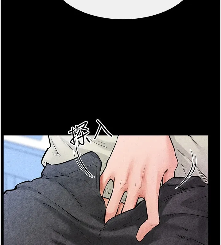 继母与继姐 - 第58話-想不想插進來? - page 64