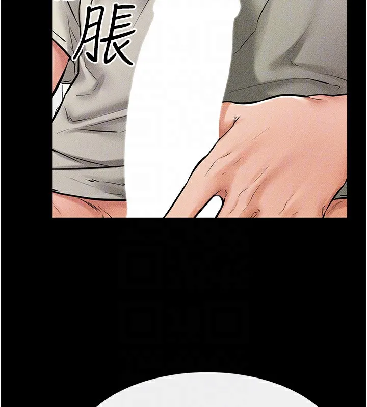 继母与继姐 - 第58話-想不想插進來? - page 71
