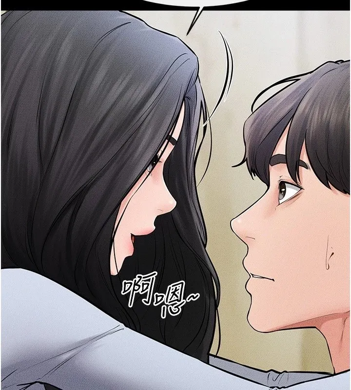 继母与继姐 - 第58話-想不想插進來? - page 86