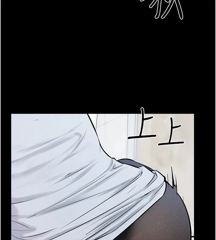 继母与继姐 - 第58話-想不想插進來? - page 102