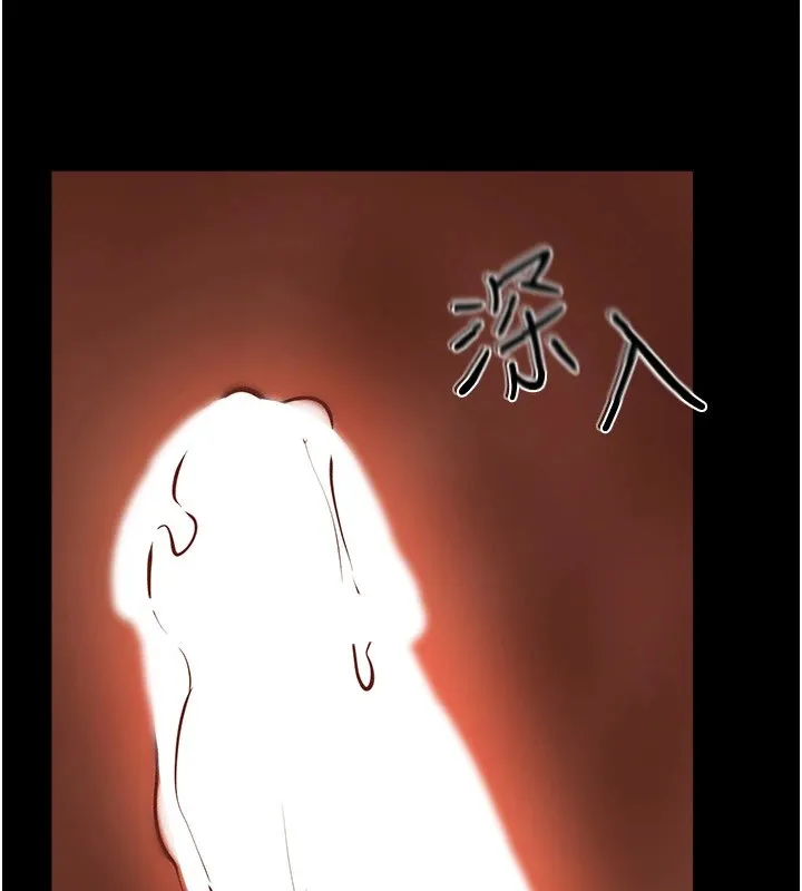 继母与继姐 - 第58話-想不想插進來? - page 104