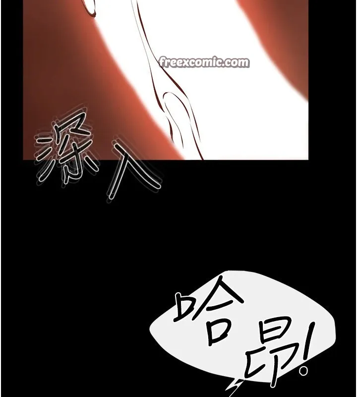 继母与继姐 - 第58話-想不想插進來? - page 105
