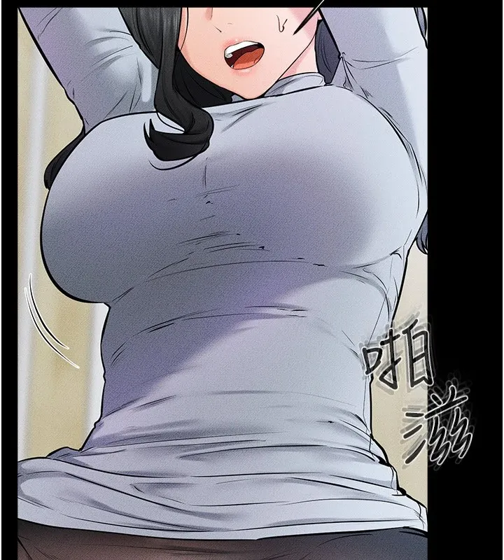 继母与继姐 - 第58話-想不想插進來? - page 106