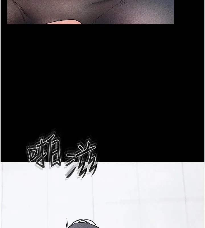 继母与继姐 - 第58話-想不想插進來? - page 107