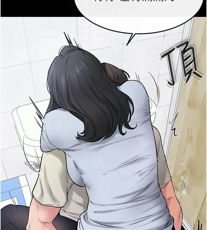 继母与继姐 - 第58話-想不想插進來? - page 112