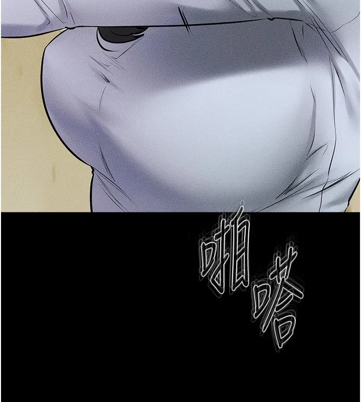 继母与继姐 - 第58話-想不想插進來? - page 118