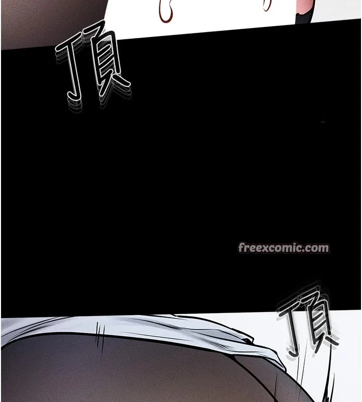 继母与继姐 - 第58話-想不想插進來? - page 120