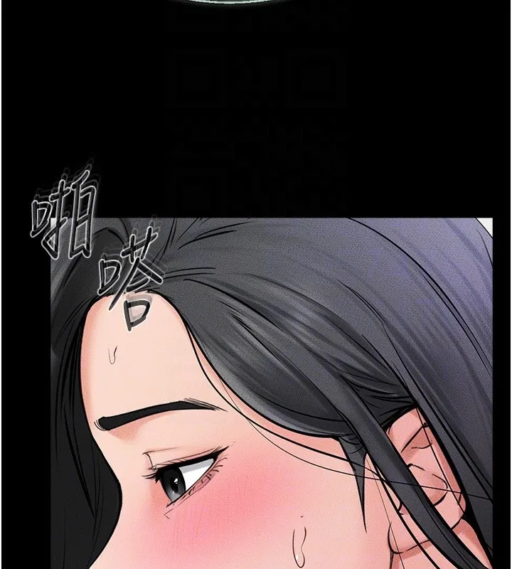 继母与继姐 - 第58話-想不想插進來? - page 142