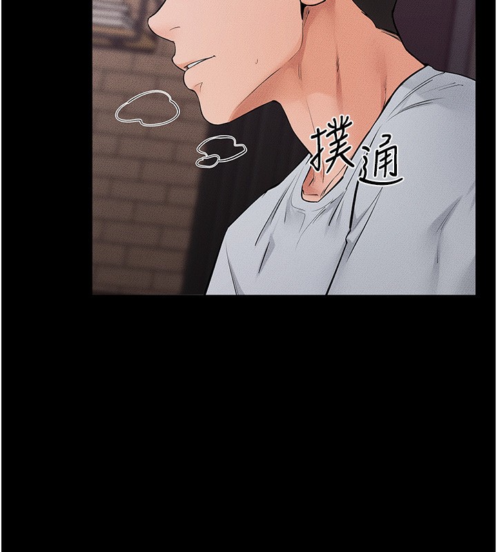 继母与继姐 - 第82話-想要的時候就來找我 - page 11