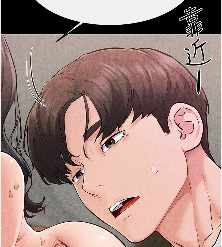 继母与继姐 - 第82話-想要的時候就來找我 - page 25