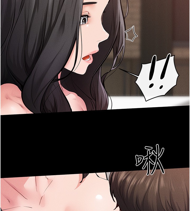 继母与继姐 - 第82話-想要的時候就來找我 - page 36
