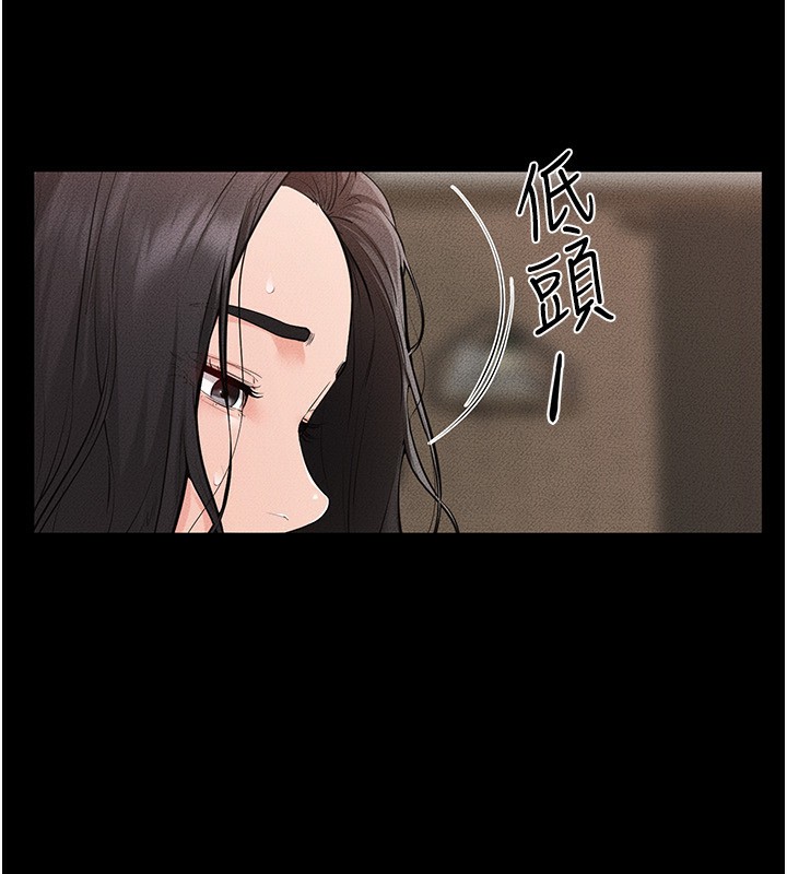 继母与继姐 - 第82話-想要的時候就來找我 - page 41