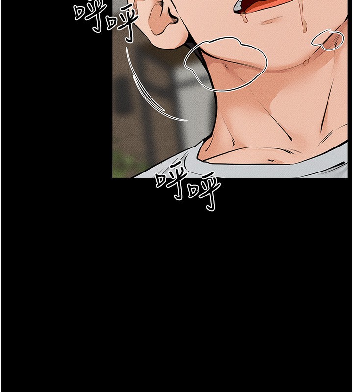 继母与继姐 - 第82話-想要的時候就來找我 - page 66