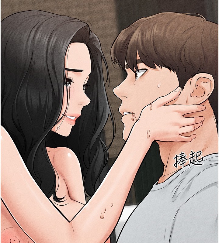 继母与继姐 - 第82話-想要的時候就來找我 - page 68