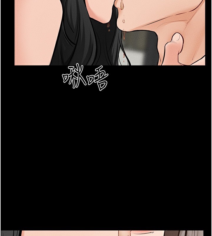 继母与继姐 - 第82話-想要的時候就來找我 - page 72