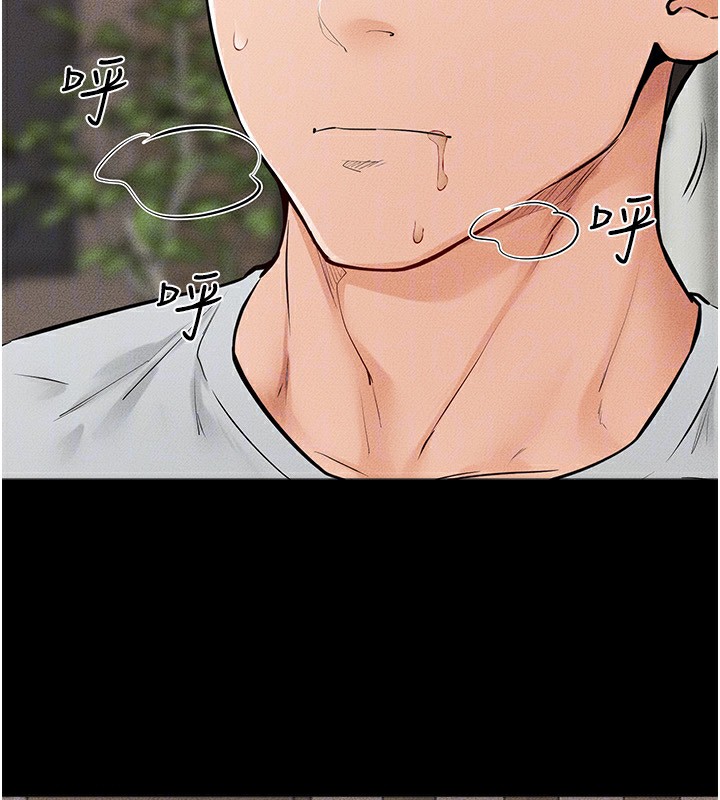 继母与继姐 - 第82話-想要的時候就來找我 - page 78