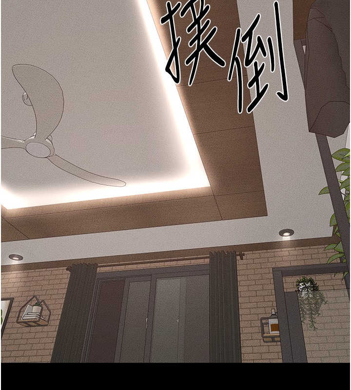 继母与继姐 - 第82話-想要的時候就來找我 - page 87