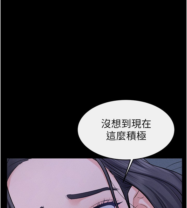 继母与继姐 - 第82話-想要的時候就來找我 - page 101