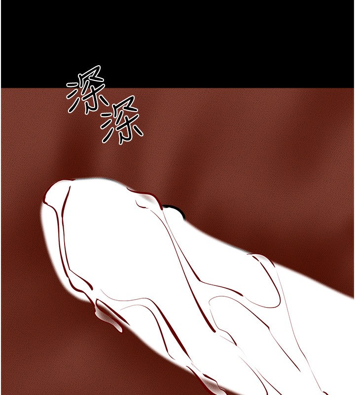 继母与继姐 - 第82話-想要的時候就來找我 - page 107