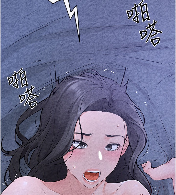 继母与继姐 - 第82話-想要的時候就來找我 - page 109
