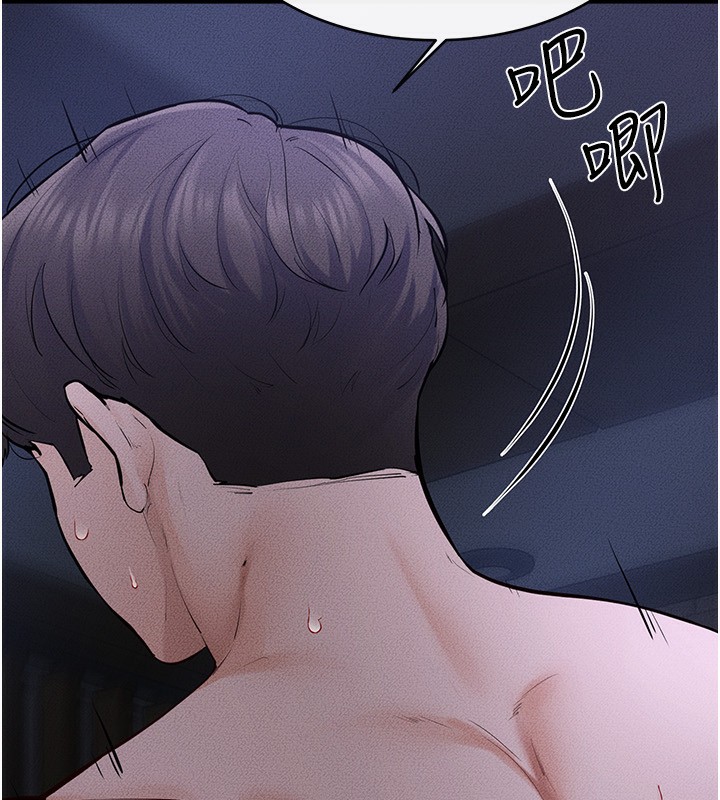 继母与继姐 - 第82話-想要的時候就來找我 - page 113