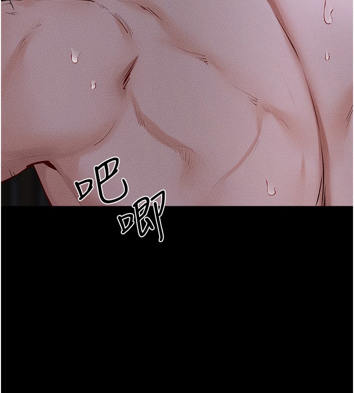 继母与继姐 - 第82話-想要的時候就來找我 - page 114