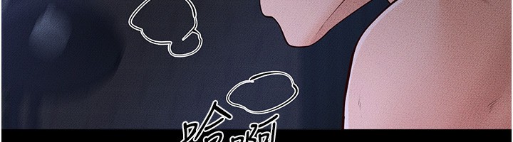 继母与继姐 - 第82話-想要的時候就來找我 - page 116